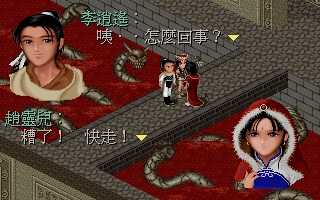 A pixel art screenshot of a medieval fantasy game where a man is talking to a woman on a bridge that lies over a red pit of monsters