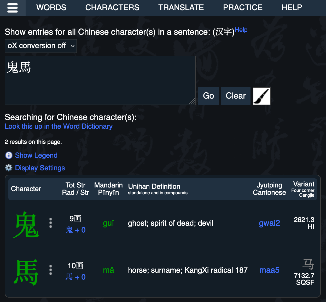 An MDBG screenshot showing the results of looking up 鬼馬 in their character dictionary, which shows both Mandarin and Cantonese pronunication guides.