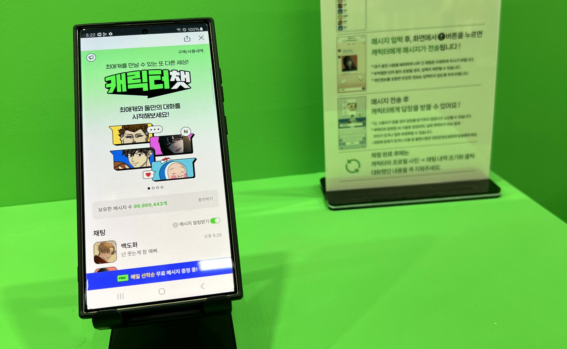 A Naver Webtoon demonstration for its Character Chat feature