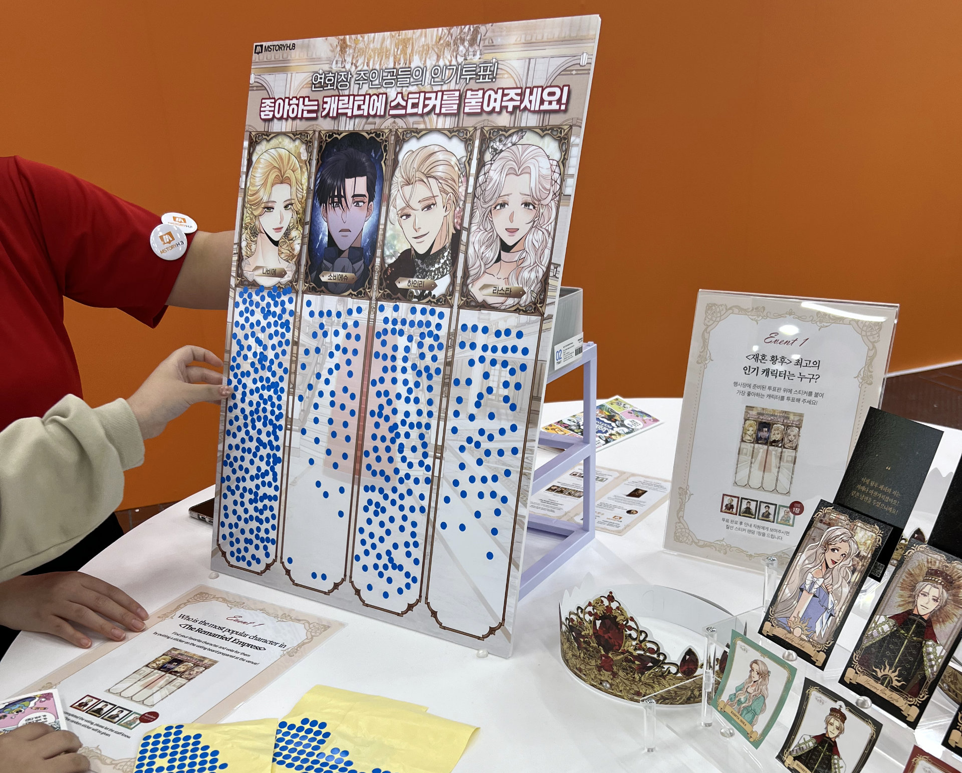 Also at The Remarried Empress booth: an audience vote for the most popular character in the series.