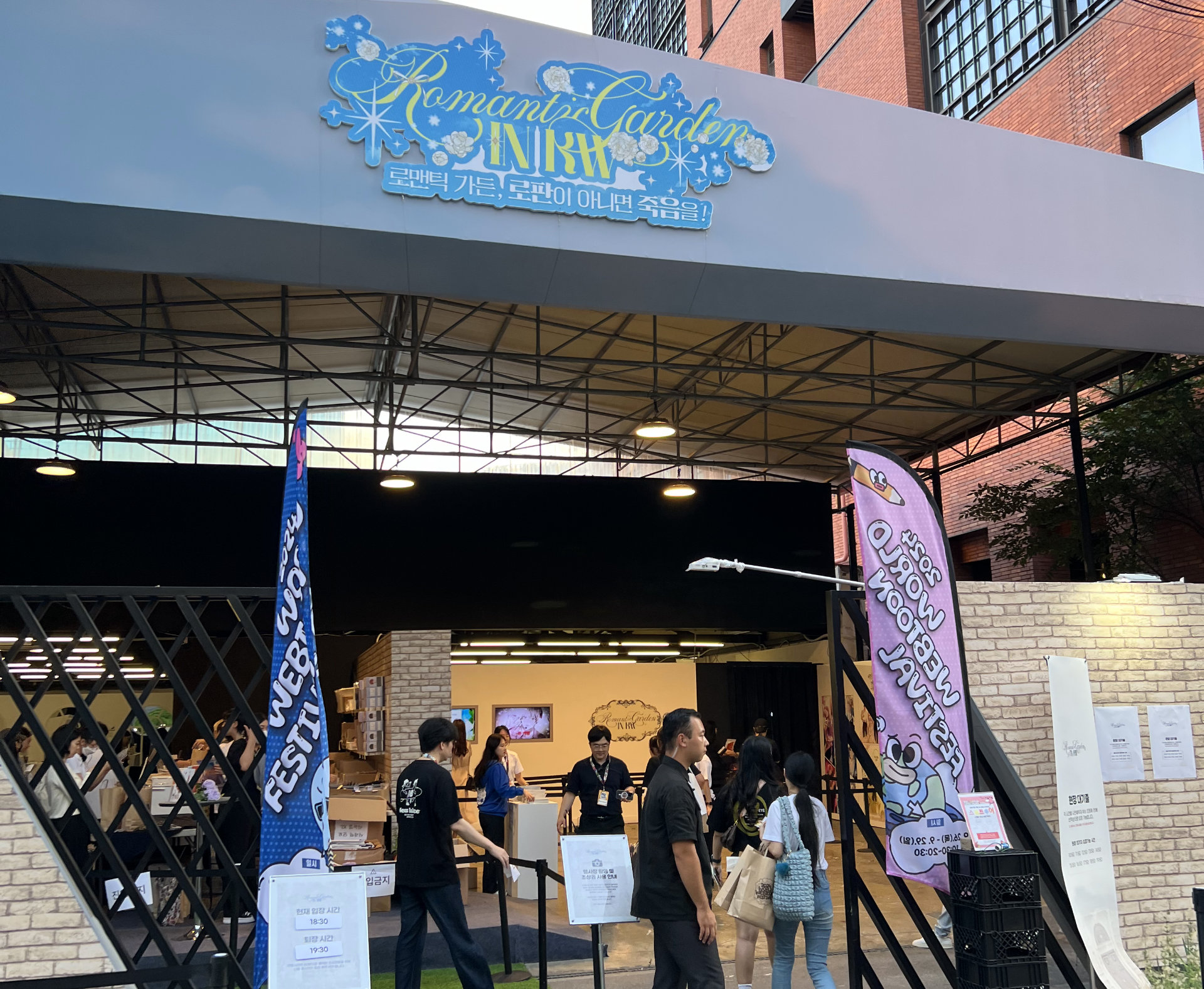 Another example of a standalone building was KW Book’s Romantic Garden pavilion.